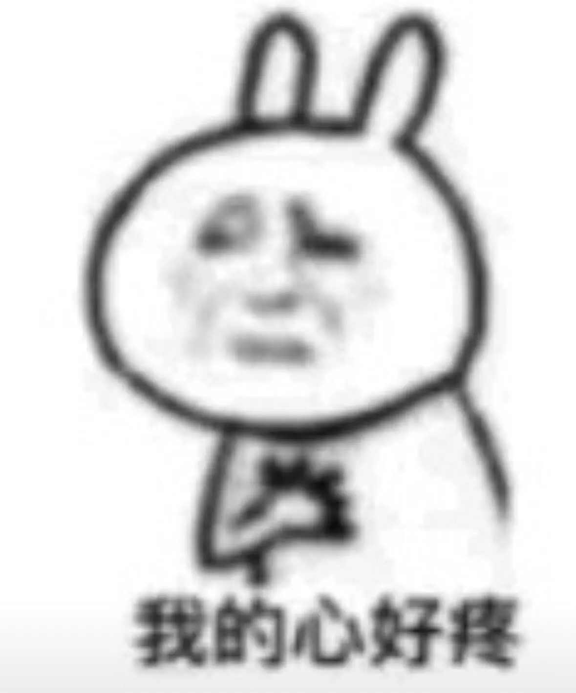 好心酸 影视寒冬也没让丑男寒上啊 