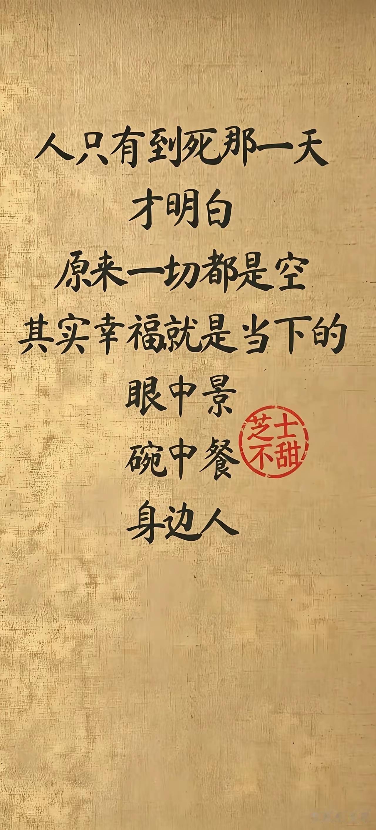 一语命中……