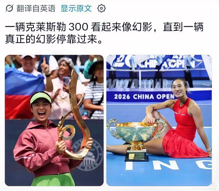 笑不活了[笑哭][笑哭][笑哭]
看完王曦雨的比赛【武网女单第二轮，王左6-7、