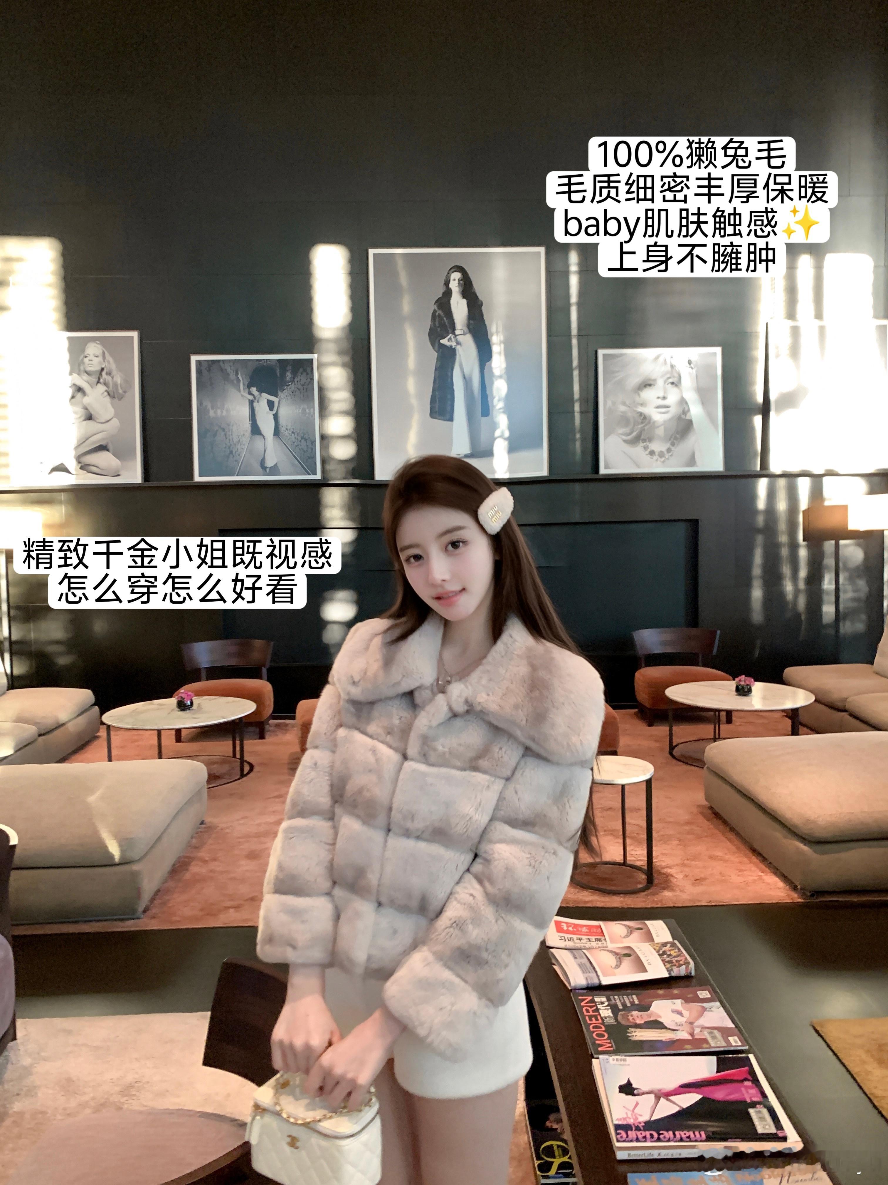 【龙猫兔兔】有调性的白富美穿搭🐰揪只🧚♀