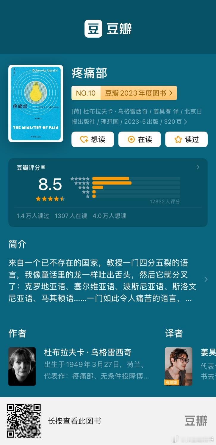 M病犯了想被女作家的文字抽了，这两天暂时没有找到非常想看的，然后又在想念女作家杜