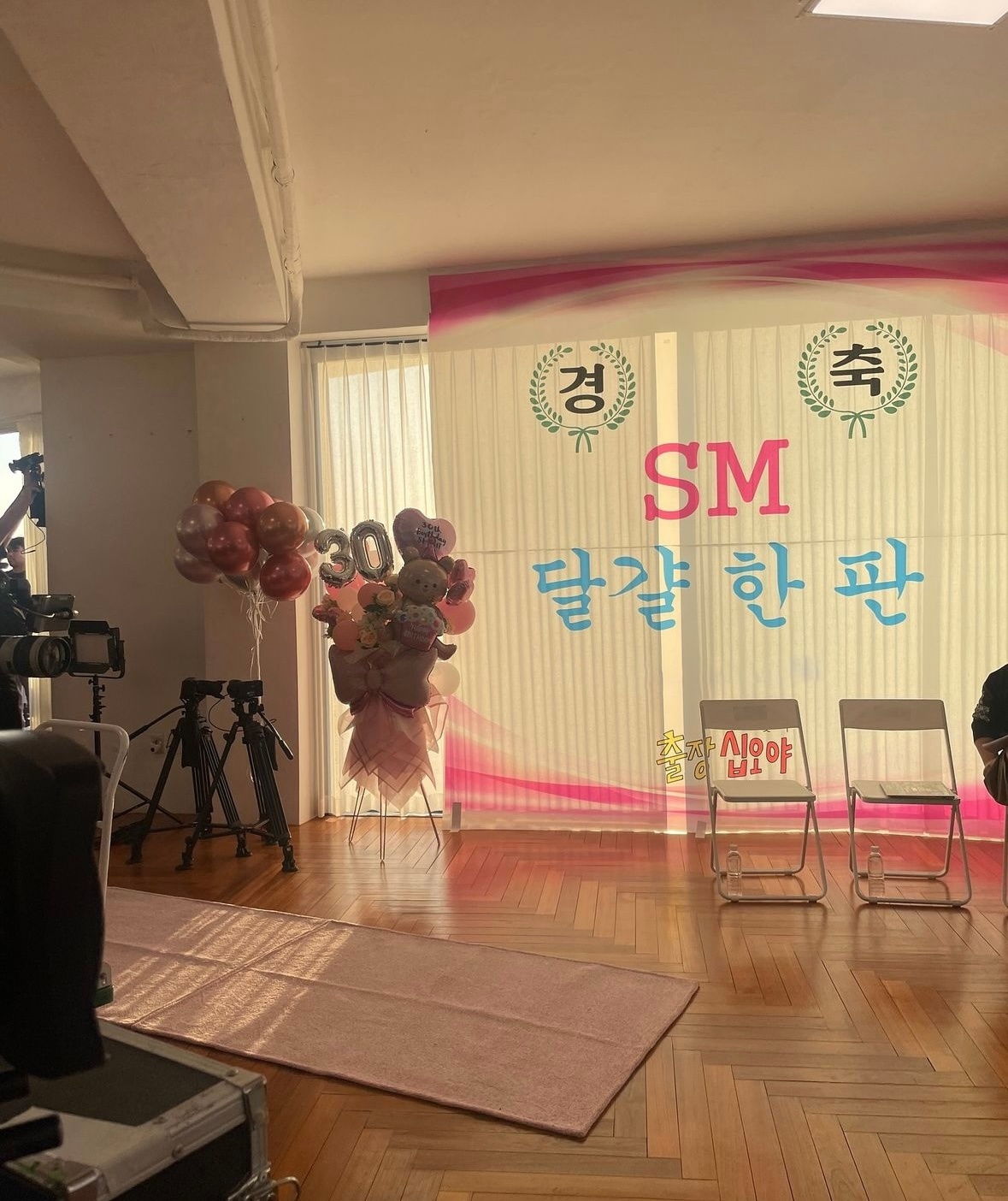 出差十五夜预告：SM三十周年特辑！ 