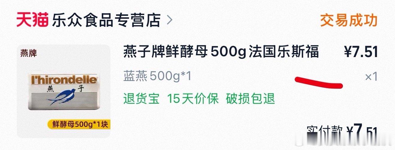 你就买去吧！好用到爆！本来发酵一个小时，得亏半个小时的时候我爬起来看了眼，要是没