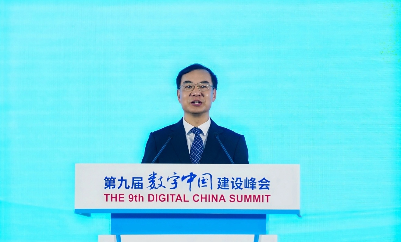 第九届数字中国建设峰会 在第九届数字中国建设峰会工业智能产业生态大会上，国家数据