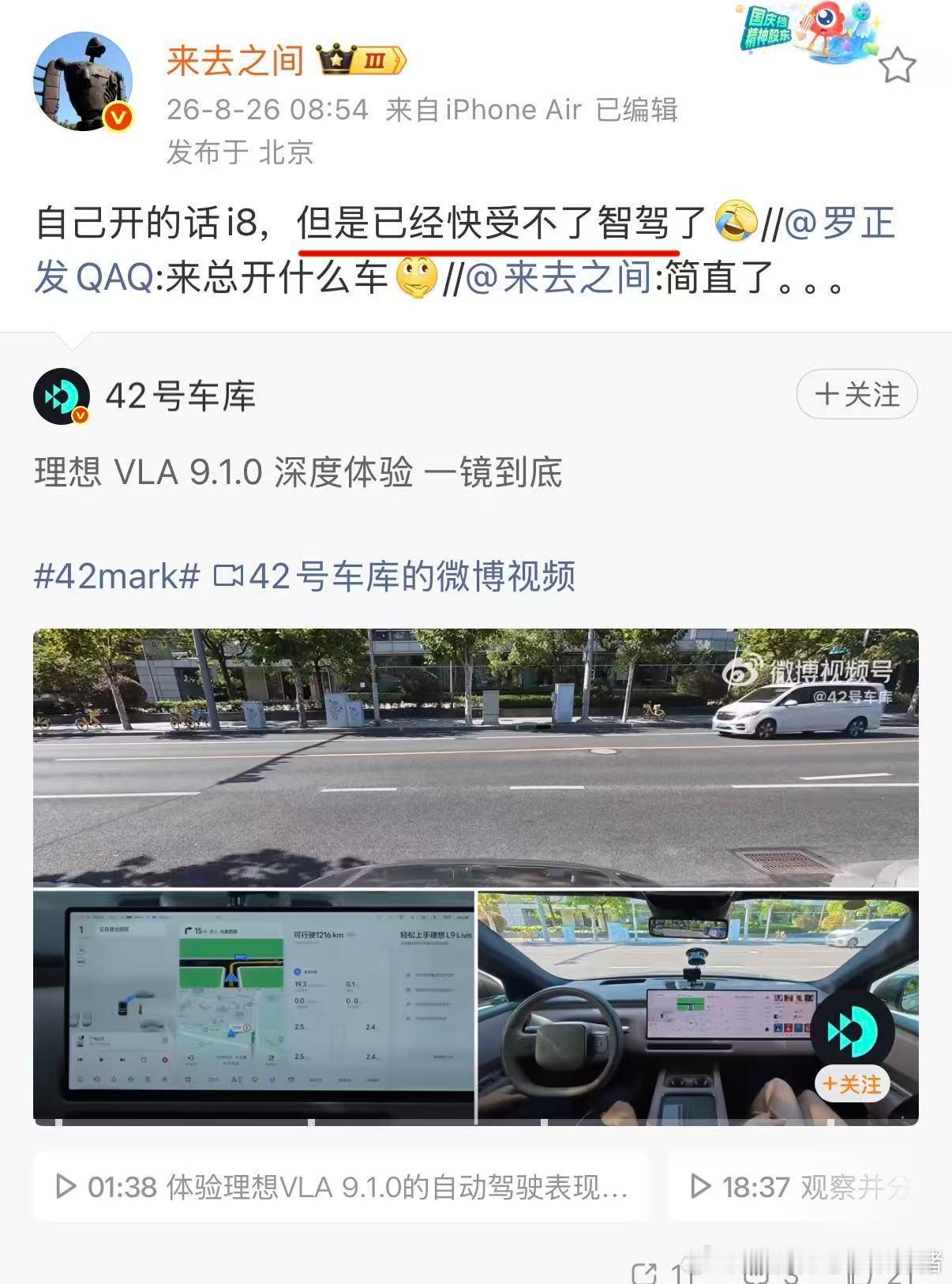 [吃瓜][吃瓜] ​​​