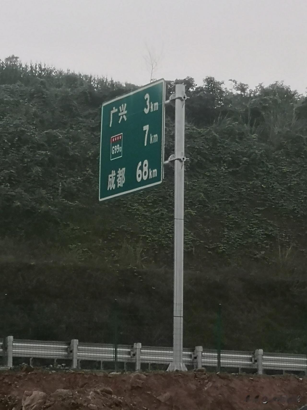 端午节假期今天来到了当地的一个小山坡，看见了成南高速路上的车辆，都是有序的行驶着