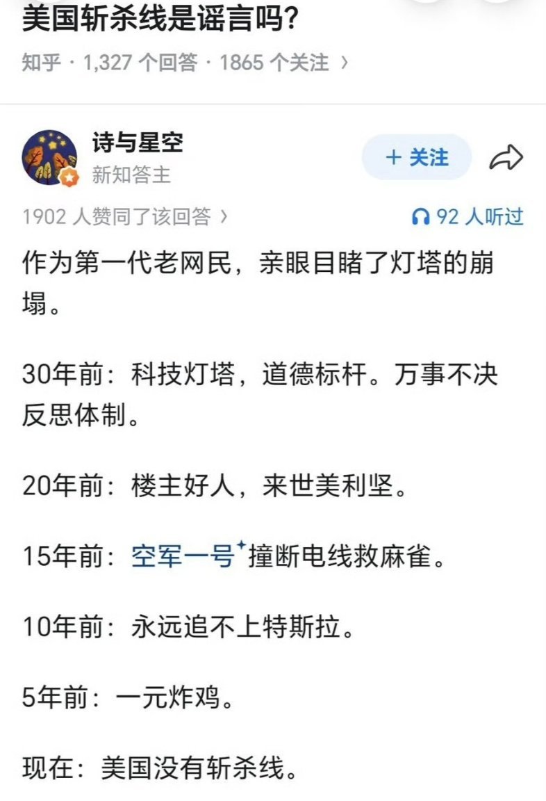 只要你活的够久。。。。 