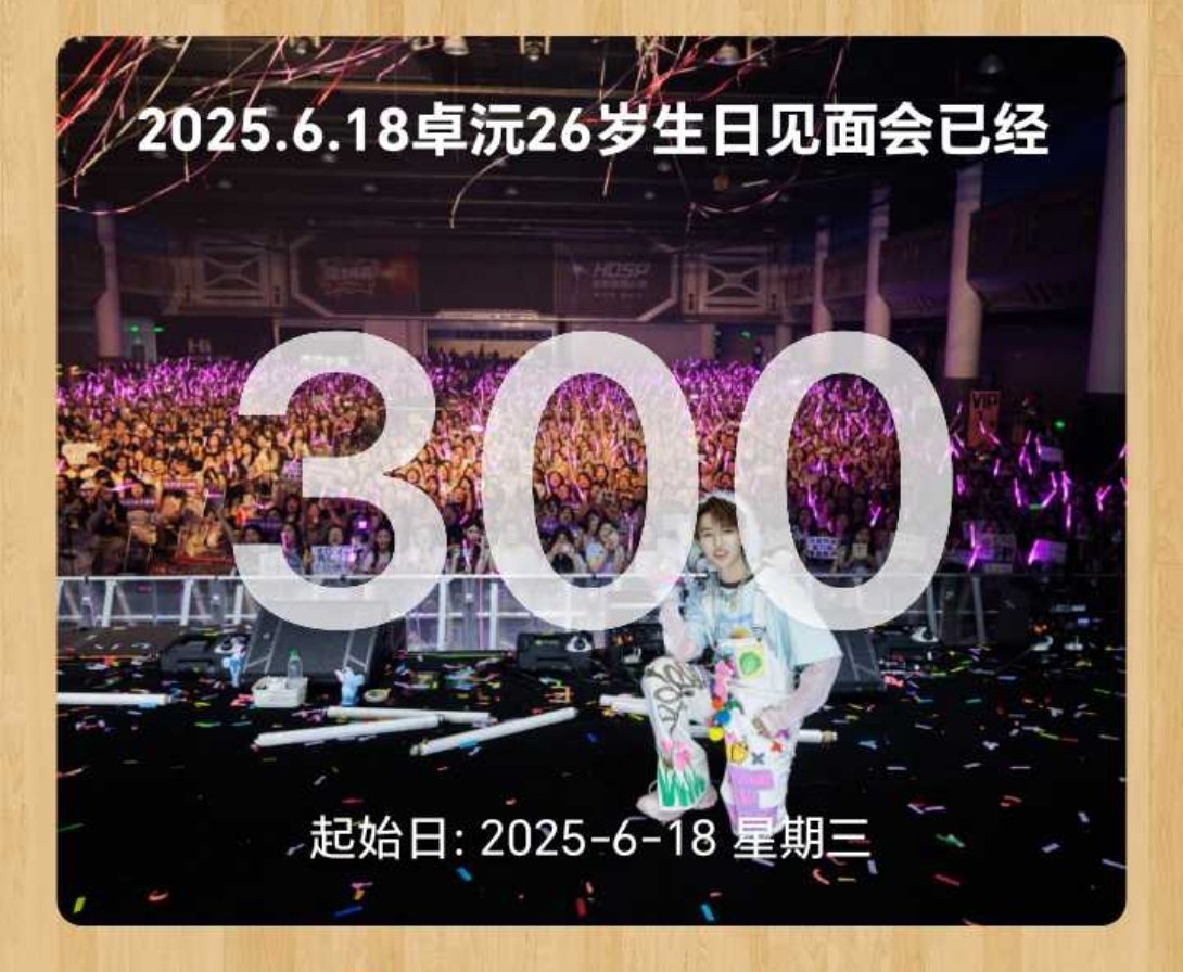 我还记得那次你穿着白色裤子蓝色上衣走出来的样子