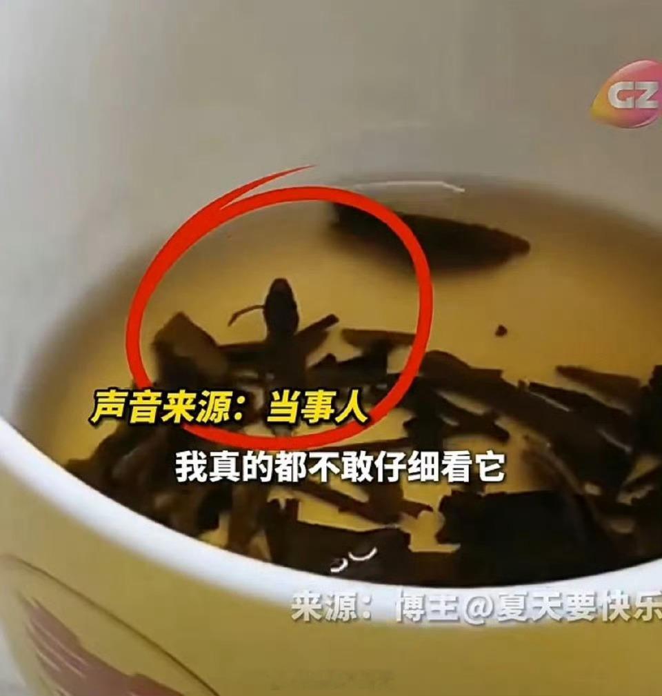 奈雪回应喝出青蛙据悉，奈雪方面已联系该网友，网友也将涉事产品以及异物交给了奈雪。