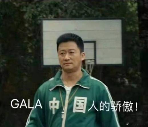 xiaofang是不是之前OMG的人？为啥不换gala，换junjia？JDG签