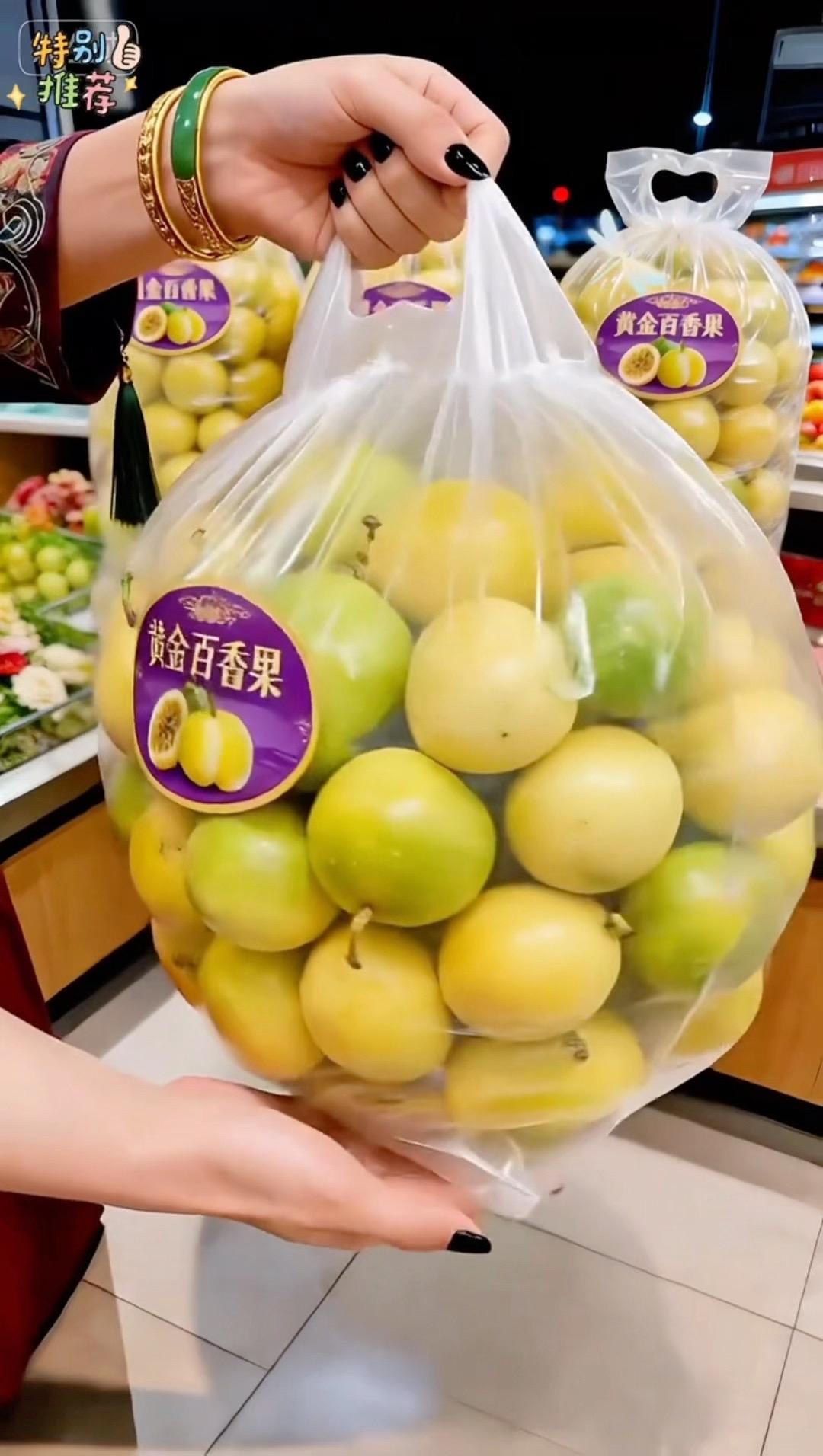 宝子们（9！正宗海南钦蜜9号黄金百香果来咯！金 黄饱满的果子，自带甜蜜...