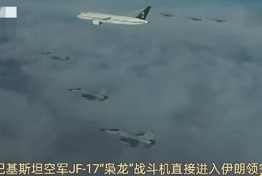 两肋插刀，巴基斯坦派出6架JF–17进入伊朗领空为伊朗谈判代表团护航，以防万一！