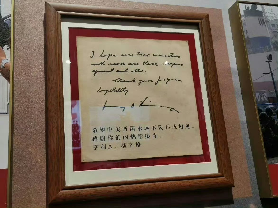 2005年5月，美国前国务卿基辛格在访华期间，曾参观过“杨根思连”。在连队听完介