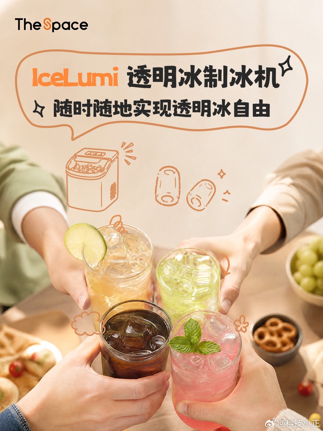 干货测评｜多功能制冰机！小中大三种冰块可调，覆盖奶茶、咖啡、调酒全场景。冰块清澈