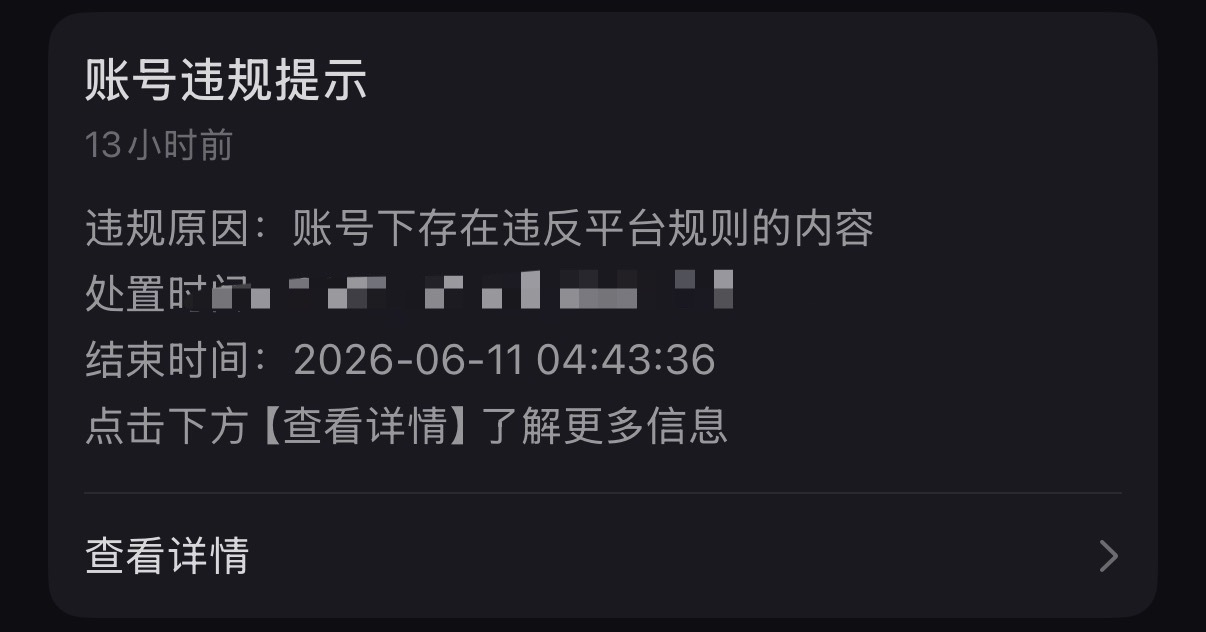 可怜的阿司匹林被捂嘴一周（。