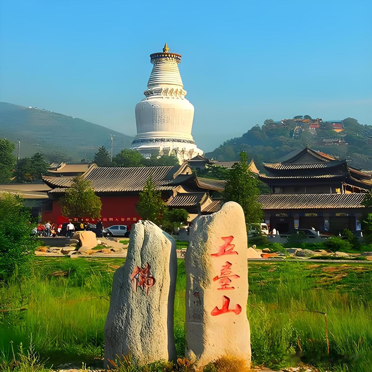 山西有很多著名的旅游景区

部分比较有名的旅游景区如下:
1、五台山
位于山西省