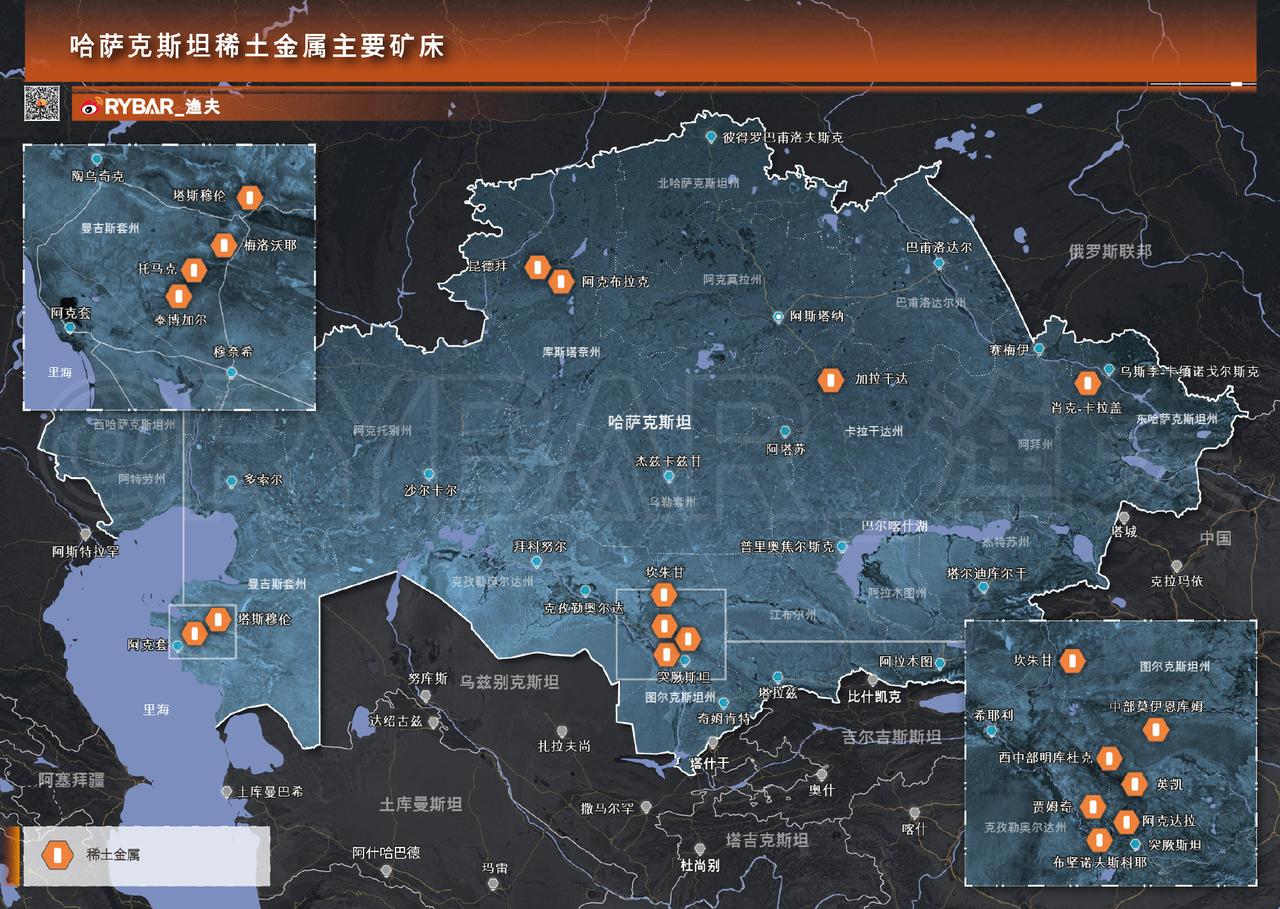 【美国在哈萨克斯坦的“淘金热”】
美国如何寻找中国稀土金属的替代品

由美国商会
