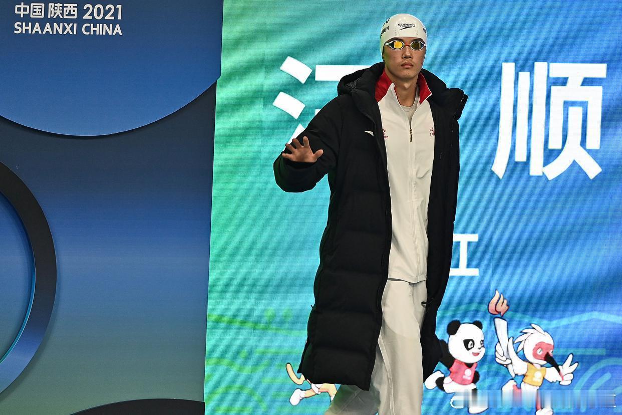 汪顺的第五届全运会🏊🏻‍♂️有梦想，就去追求。有追求，就能成功。期待十五运，