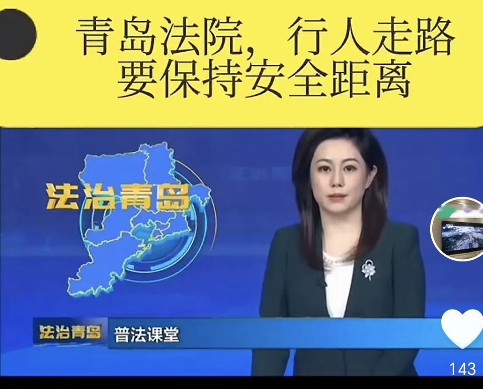 我特别崇敬青岛法院的韩法官，并非因为他能凭一己之力让行人不会走路了，而是源于他超
