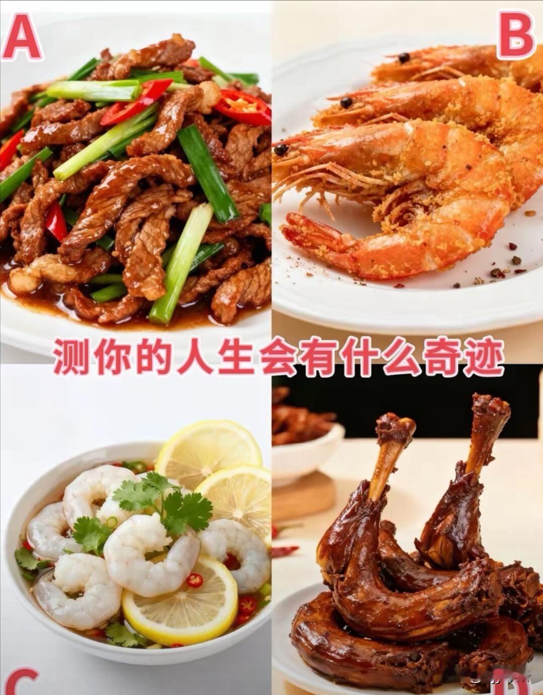 2026北京国际车展测你的人生会有什么奇迹