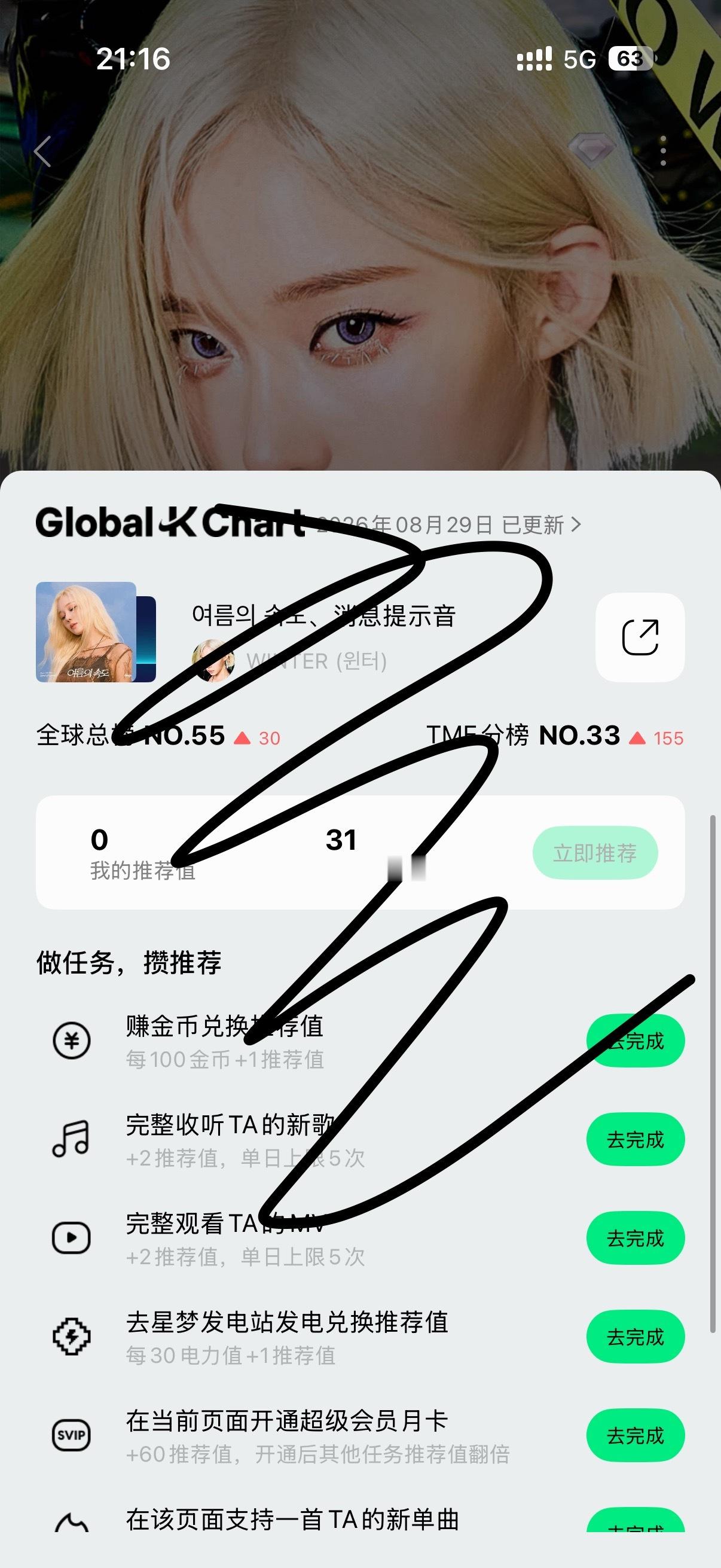 打卡 ​​​