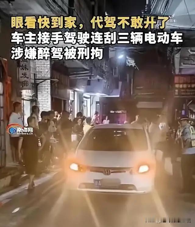 二三十米，买断五年自由

海南海口，王某跟朋友推杯换盏，白酒下肚，豪情万丈。散场