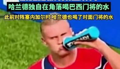 一个身高1米95、体重88公斤的金发巨人，在全世界几十亿人的注视下，大摇大摆走到