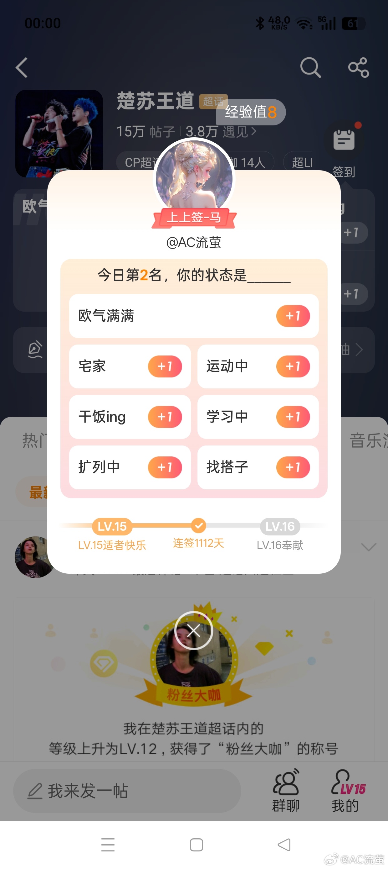 今天是🐱 
