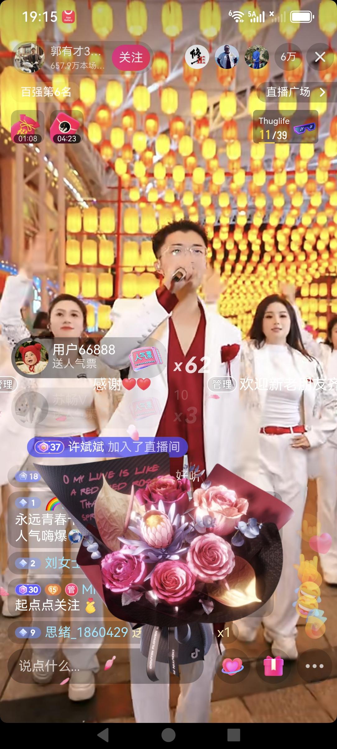 一个团队真的很重要，自己如果不是最出色的，一定要有手下面的跟随者更强大，那怕是超