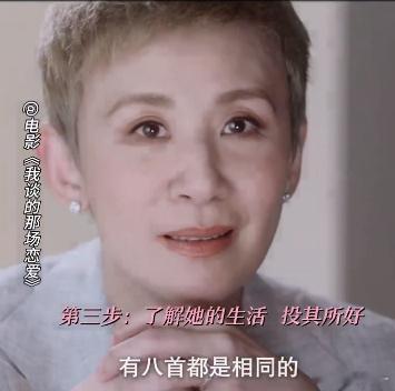 #你以为的命中注定可能是量身定制# 以为遇到了真爱，却可能是一场骗局。盘哥的情绪