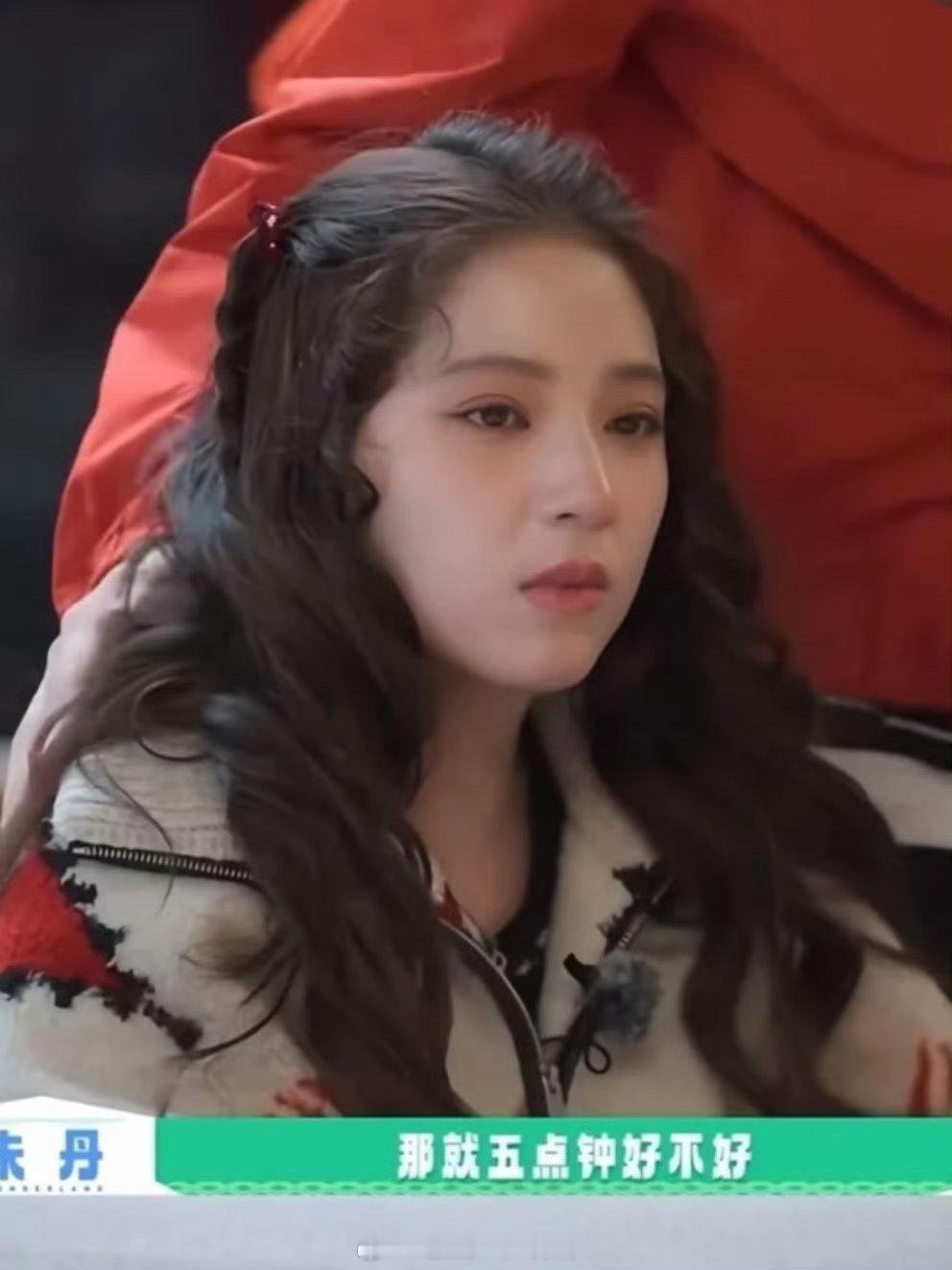 这一段真的很人情世故宁静朱丹和她们屋弟弟妹妹因为赚钱省钱可能有点不高兴，一整天这