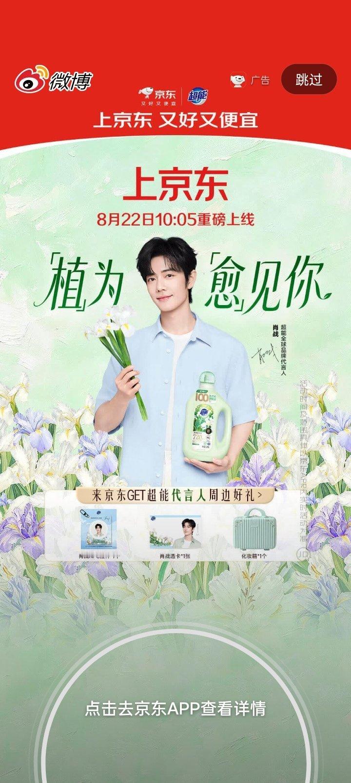 开屏对我眼睛很友好 