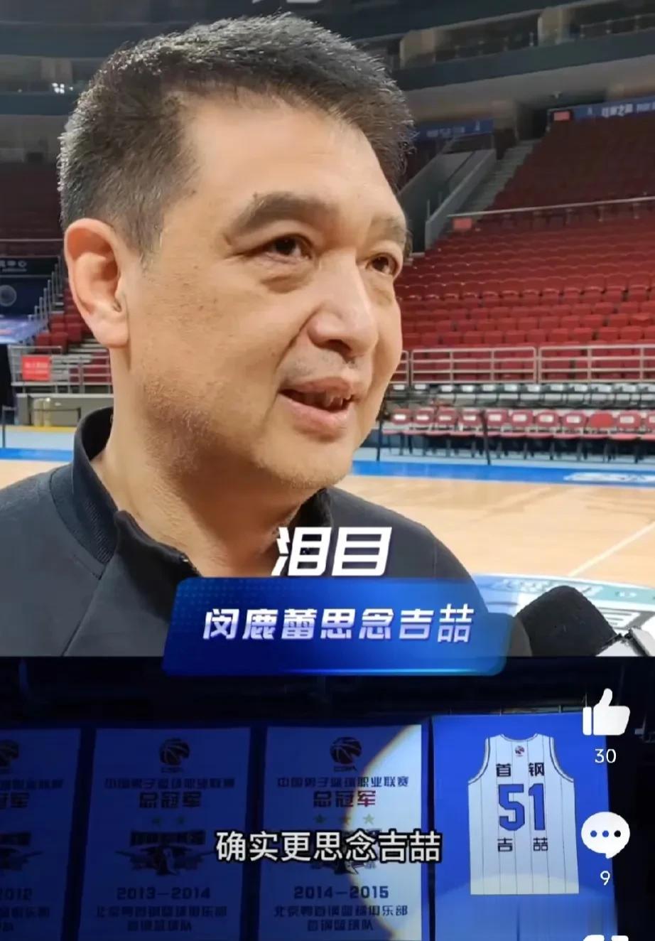 闵鹿蕾：重返北京主场很亲切，很思念吉喆！

北京时间今晚19：35，CBA常规赛