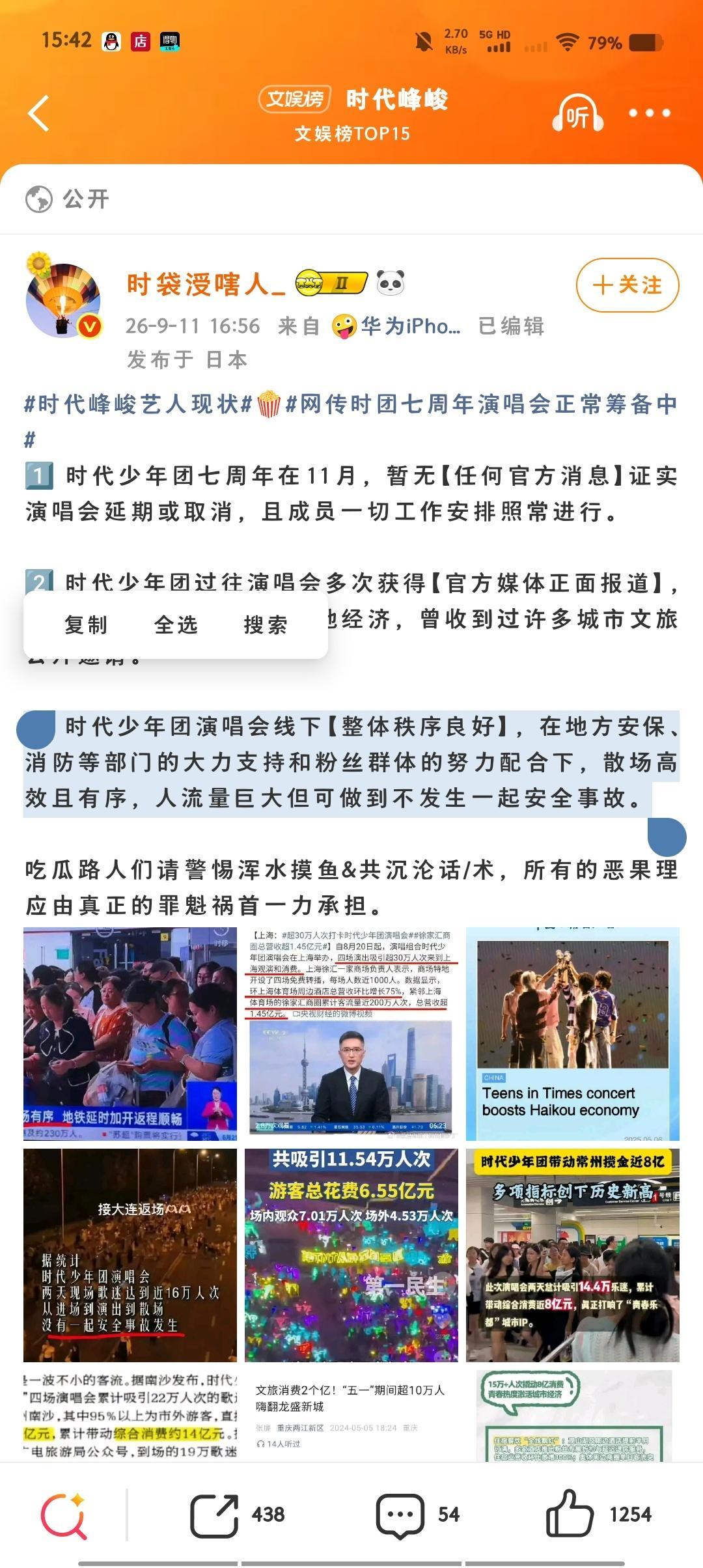 我肚肚 ​​​