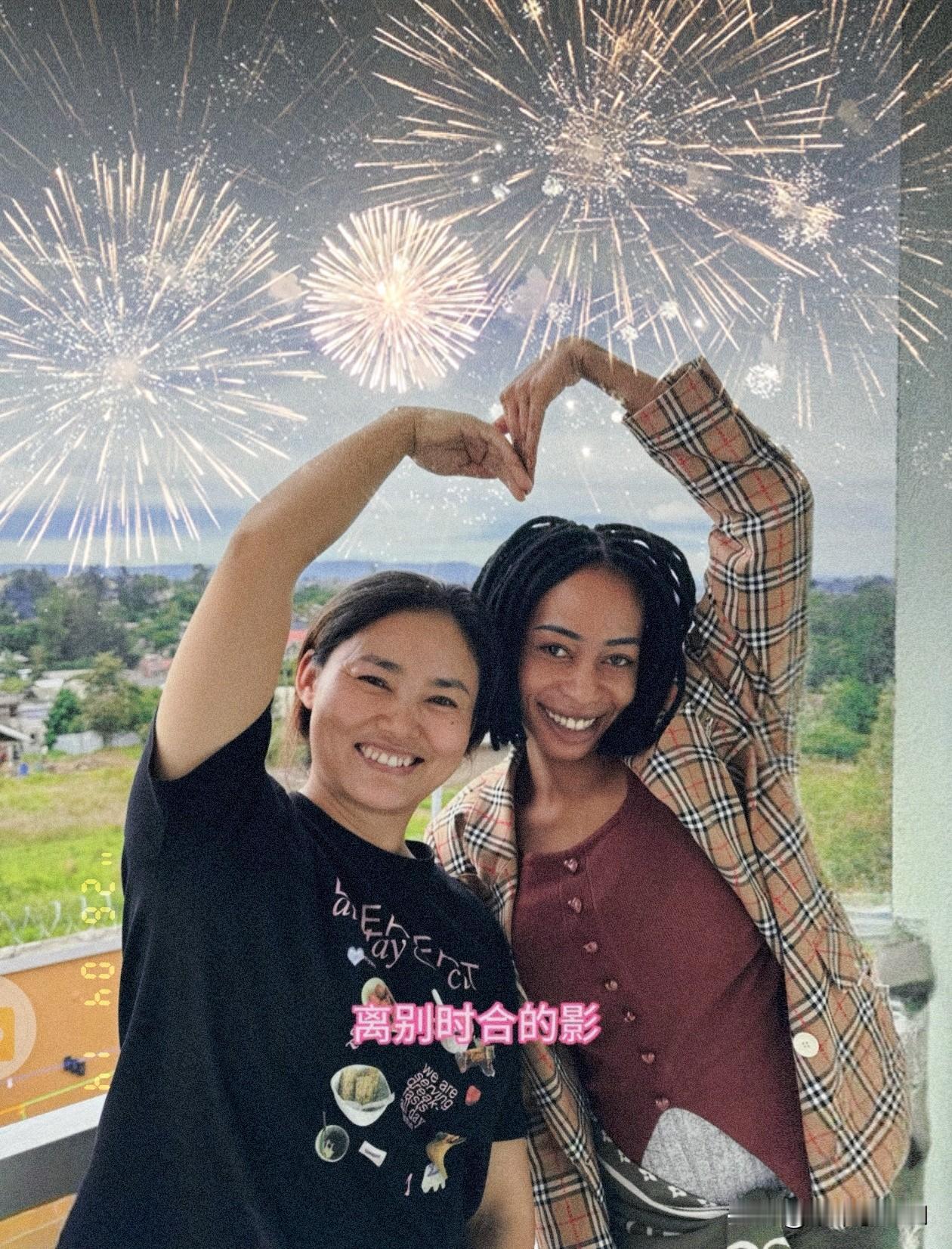 菲利斯的闺蜜红玲姐（昨日）发了视频。

她回国前，菲利斯知道后，专程来送别，离别