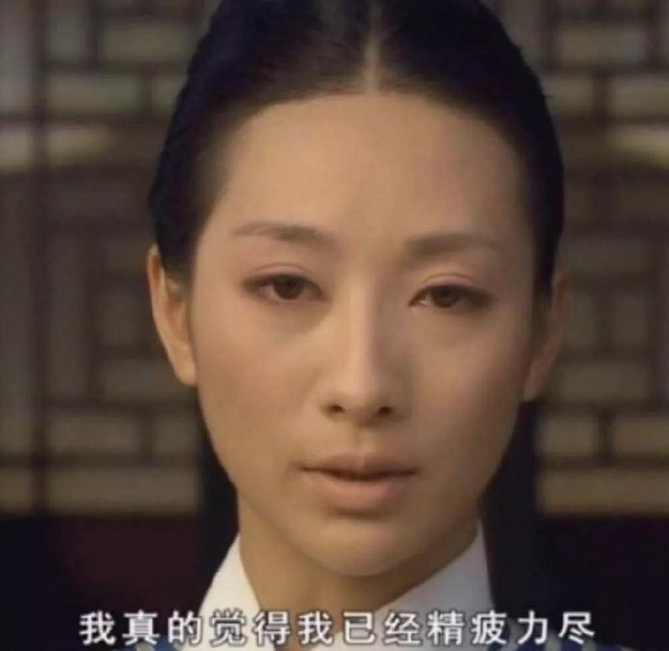 #央媒发文放假绝不是假放#对于调休，我只能说够了，我真的已经筋疲力尽了太累了 ​