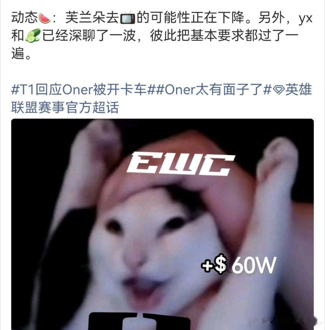 关于昨天文案的节奏，俱乐部的人觉得有出入，希望我更正说明：① 俱乐部已明确表态，