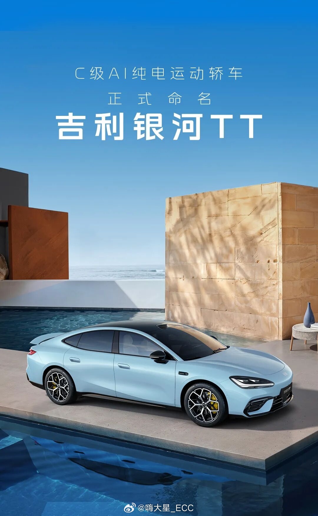 告别半价理想，拥抱 FUV！银河 TT 这造型，你给打几分？ 