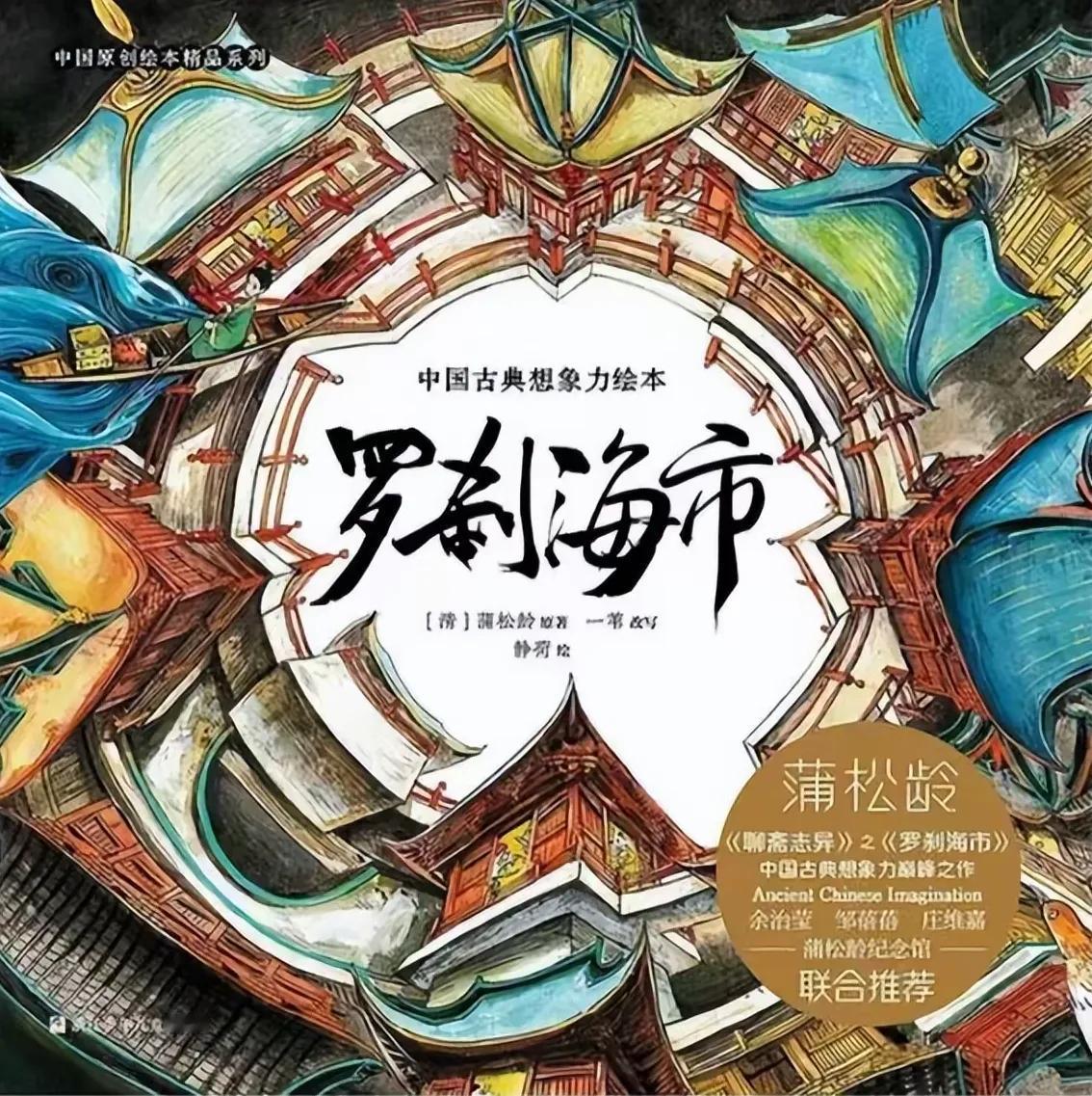 乐坛：19
为世界级歌王的诞生创造条件 

华语乐坛在近年来的发展中，虽然涌现出
