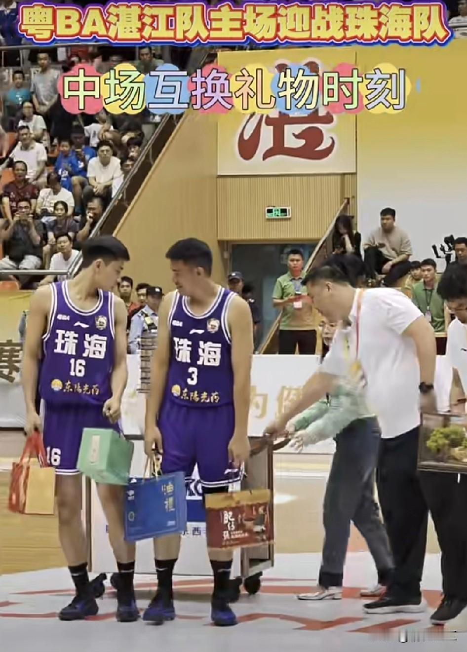 4月18日晚上进行的粤BA湛江与珠海的比赛中场休息时间，双方互赠礼物。湛江的礼物