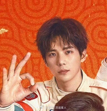 你好，新人赛车手老王哥，看你的了👌王安宇赛车手造型