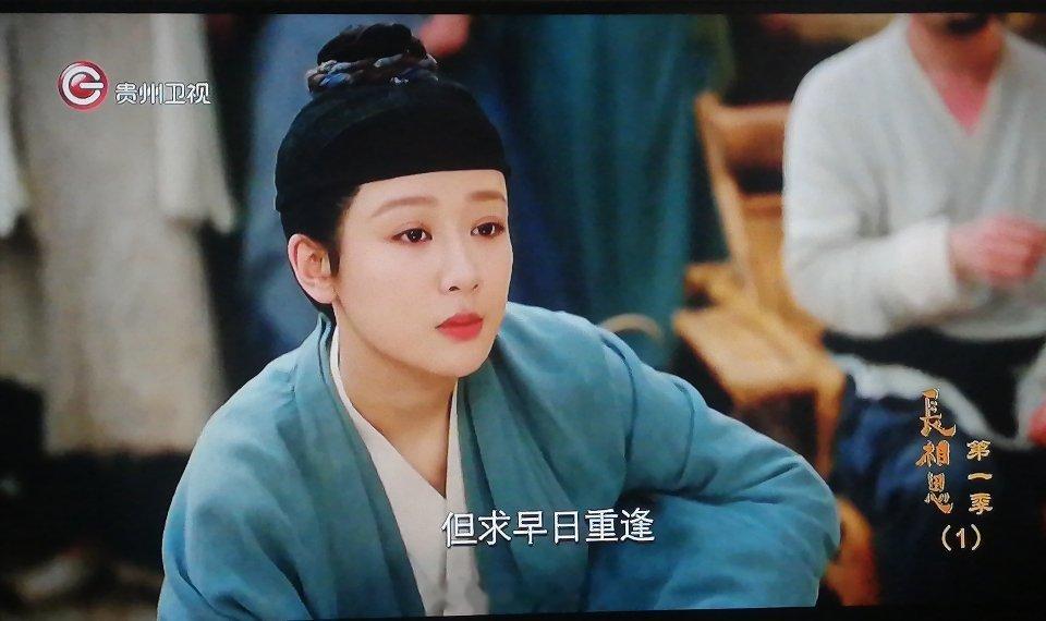 磕着瓜子的玟小六听着说书先生小王姬和小王孙的事 就强忍着笑眼泪在打转小夭这三百年