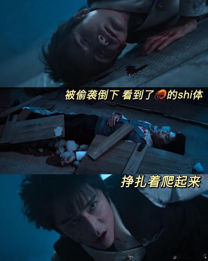 张海盐离开哥哥第一天就长大了剧集南部档案不再肆意喧闹，只是低头认真收拾行李准备返