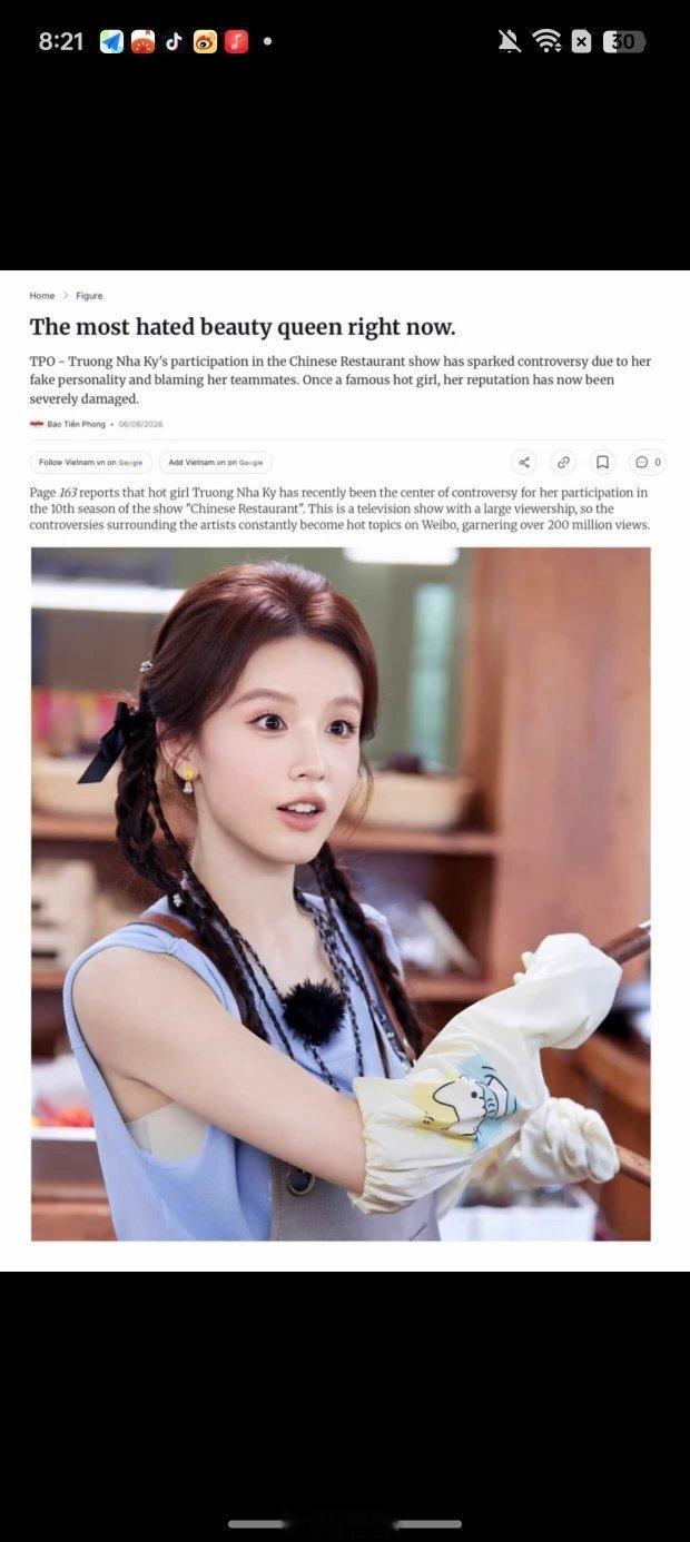 中餐厅给张雅琪配了时钟后期她最近是捅了马蜂窝吗？笑死了