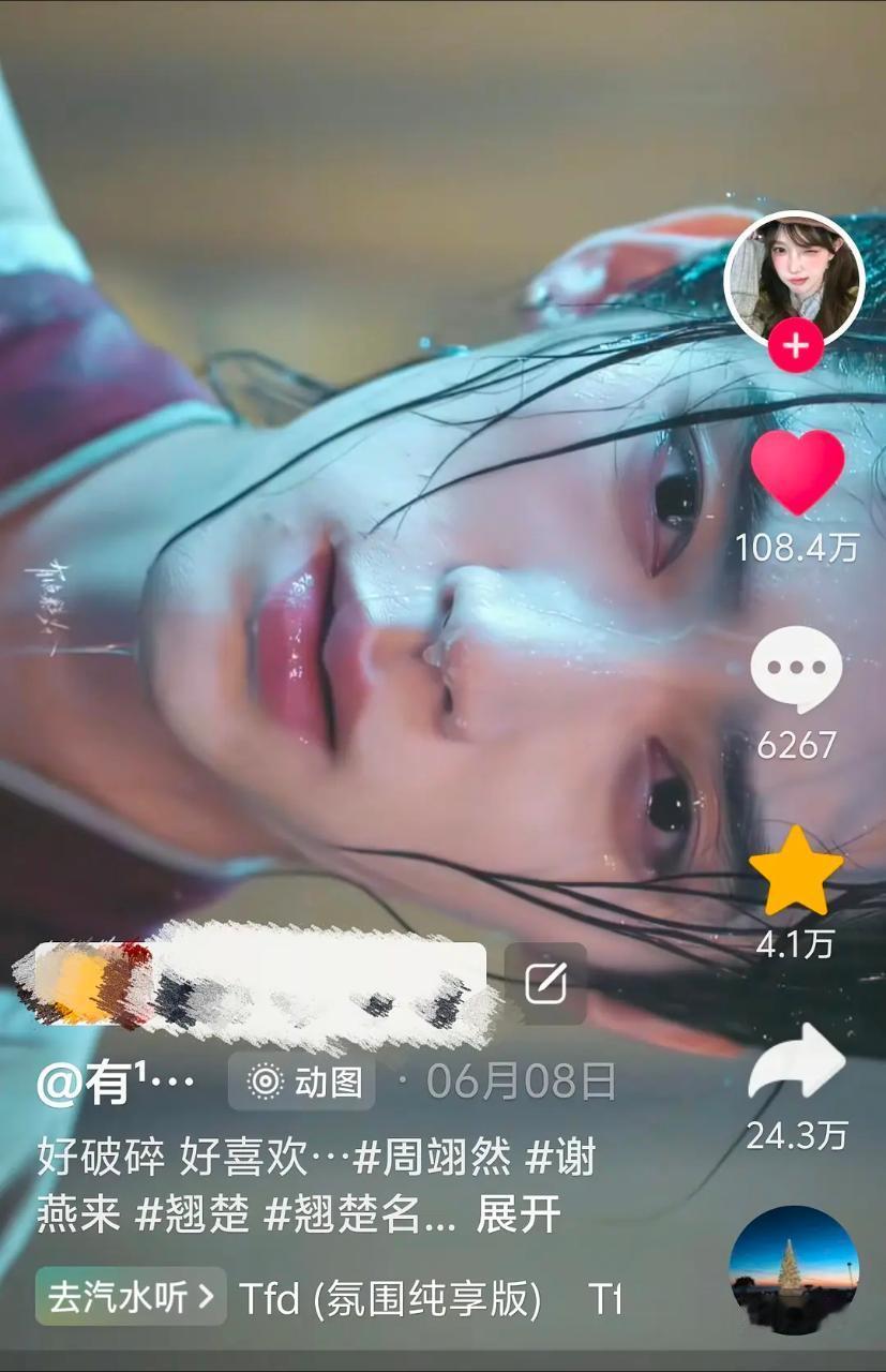 网友统计了翘楚的戏份占比，女主戏份52%，男主戏份19%，男二戏份将近18%，中