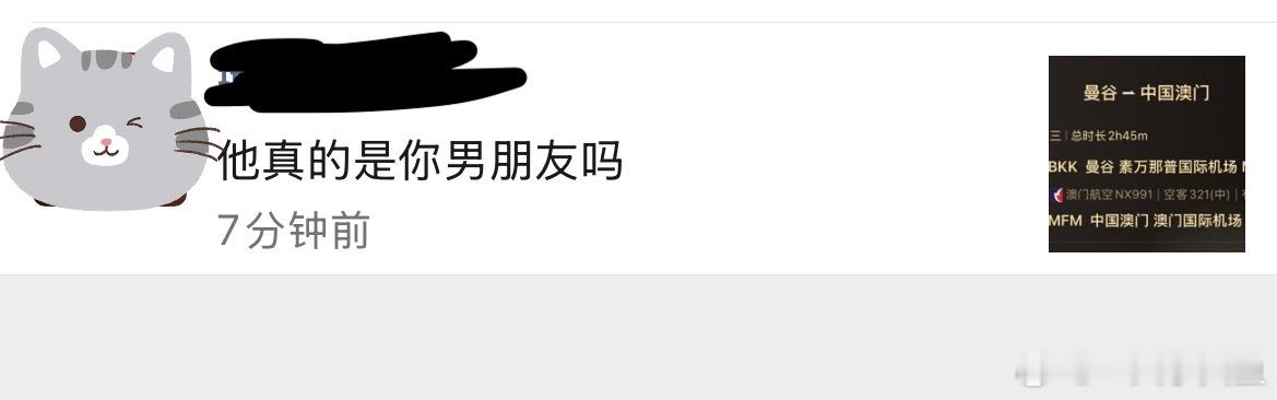 卧槽了哈哈哈哈哈 传 就这么给我传出去 ​​​