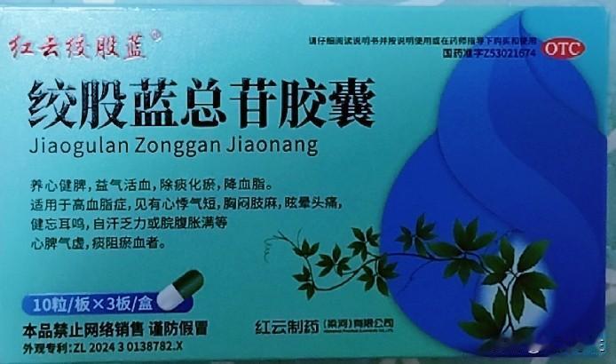 今天体检报告出来了，我没去取，姐夫去取的，那天我们三个人一起去体检的。其实我的心