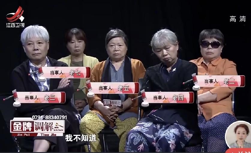 七兄妹不养一个老父亲

刚刚看到一个视频，一家七兄妹，无人赡养老父亲，无奈之际，