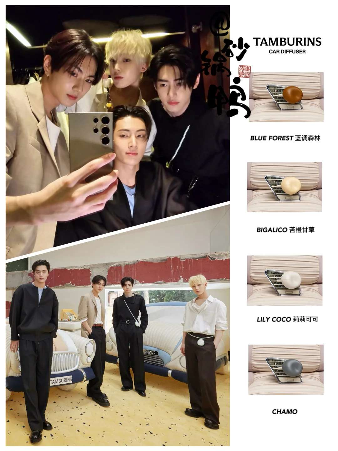 ENHYPEN来上海线下打卡🔥拍出了MV即视感！