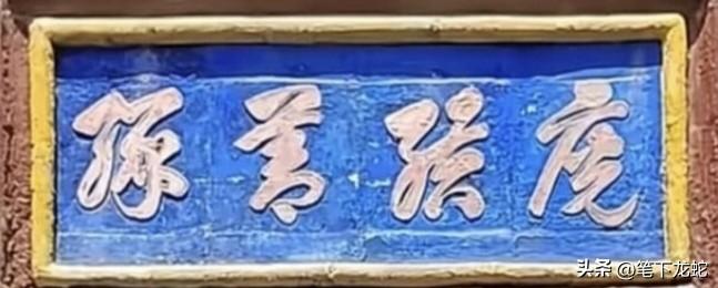 这4个字怎么读？有没有草书高手